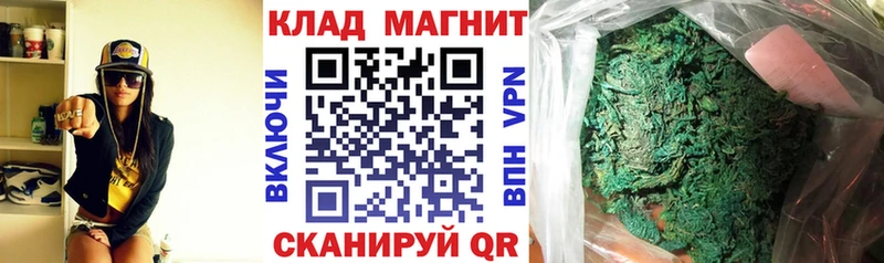 Магазины продажи наркотиков Омск A-PVP  Кокаин  Гашиш  Каннабис 