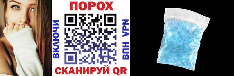 закладки Омск АМФЕТАМИН Premium