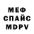 Amphetamine VHQ Igor Vishar