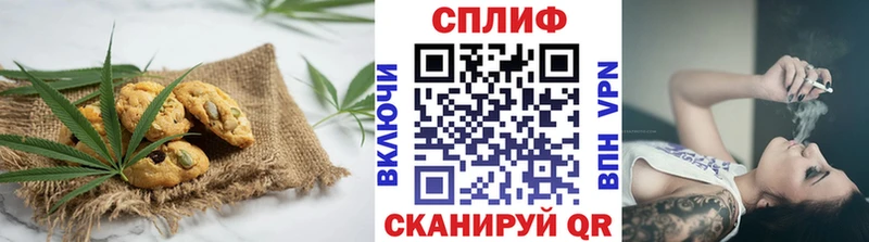 Еда ТГК марихуана  Омск 
