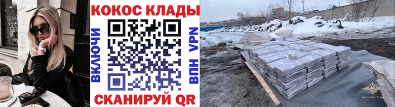 КОКАИН Columbia Омск