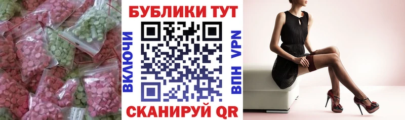 ЭКСТАЗИ VHQ  Омск 