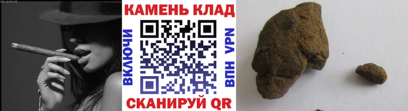 Гашиш AMNESIA HAZE Омск