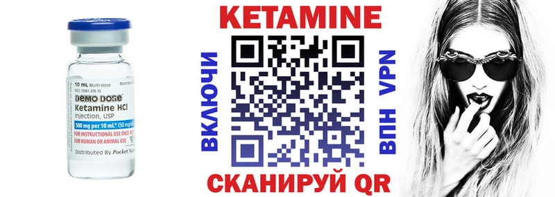 цены наркотик  Омск  КЕТАМИН VHQ 