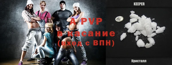 амф Армянск