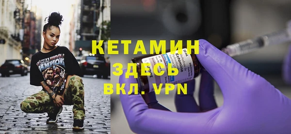 амф Армянск