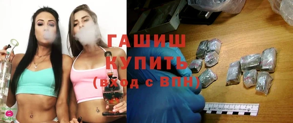 амф Армянск