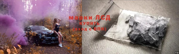 амф Армянск