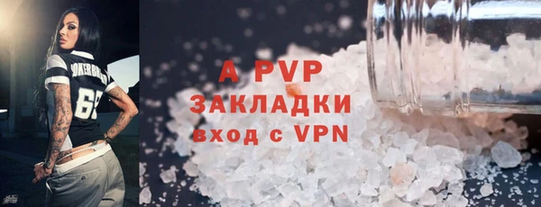 амф Армянск