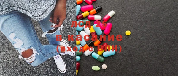 амф Армянск