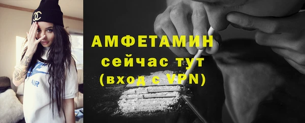 амф Армянск