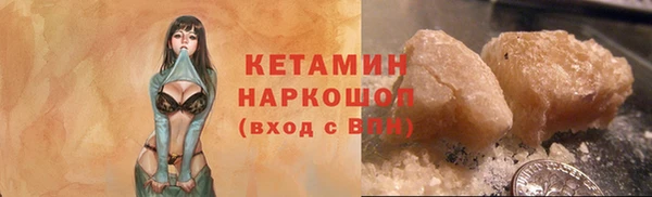 амф Армянск