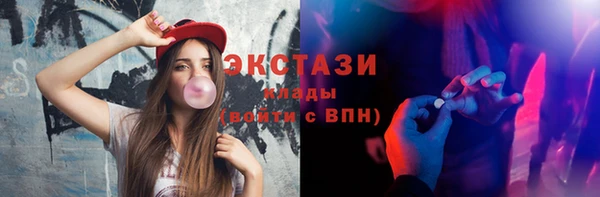 амф Армянск