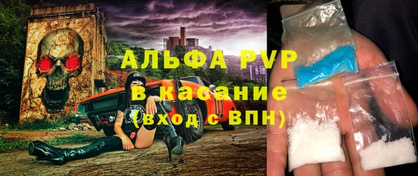 амф Армянск