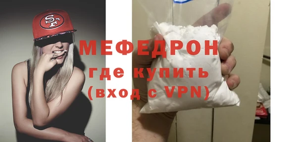 амф Армянск