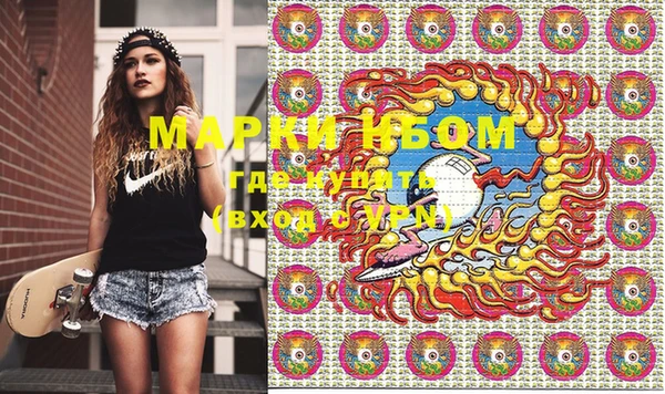 марки lsd Аркадак