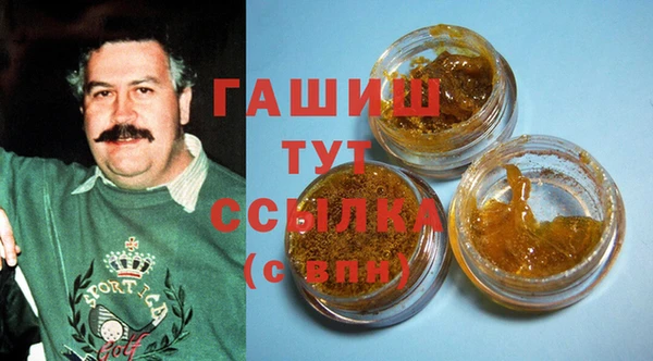 марки lsd Аркадак
