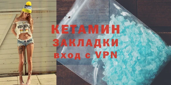 марки lsd Аркадак
