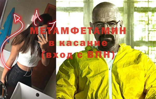 амф Армянск