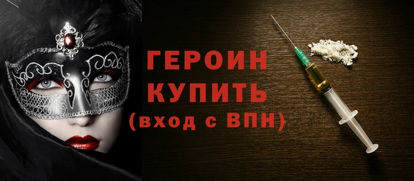 амф Армянск