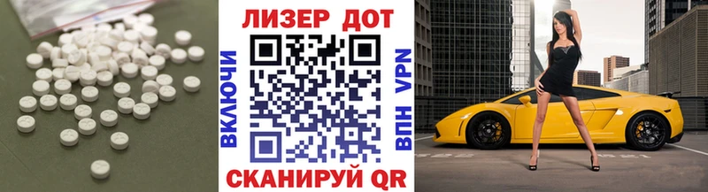 ЛСД экстази кислота  Омск 