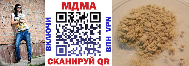 продажа наркотиков  Омск  MDMA молли 