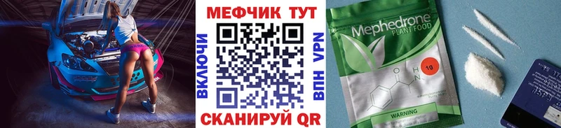 даркнет сайт  Омск  МЯУ-МЯУ кристаллы 