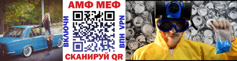 Метамфетамин Декстрометамфетамин 99.9%  купить наркотики сайты  Омск 