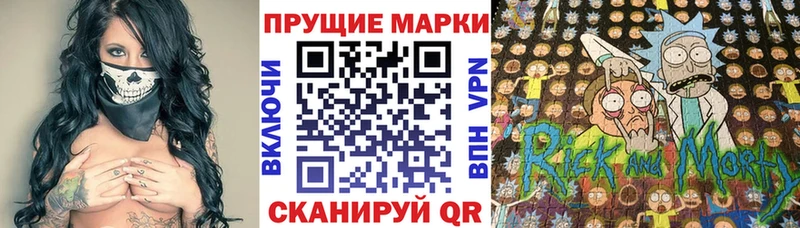 Наркотические марки 1,8мг где найти наркотики кракен рабочий сайт Омск