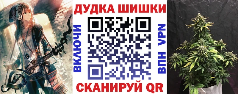 Каннабис THC 21%  наркота  площадка клад  Омск 